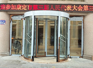 四川康定康巴酒店兩翼旋轉(zhuǎn)門