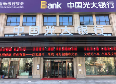 南昌光大銀行三翼旋轉(zhuǎn)門