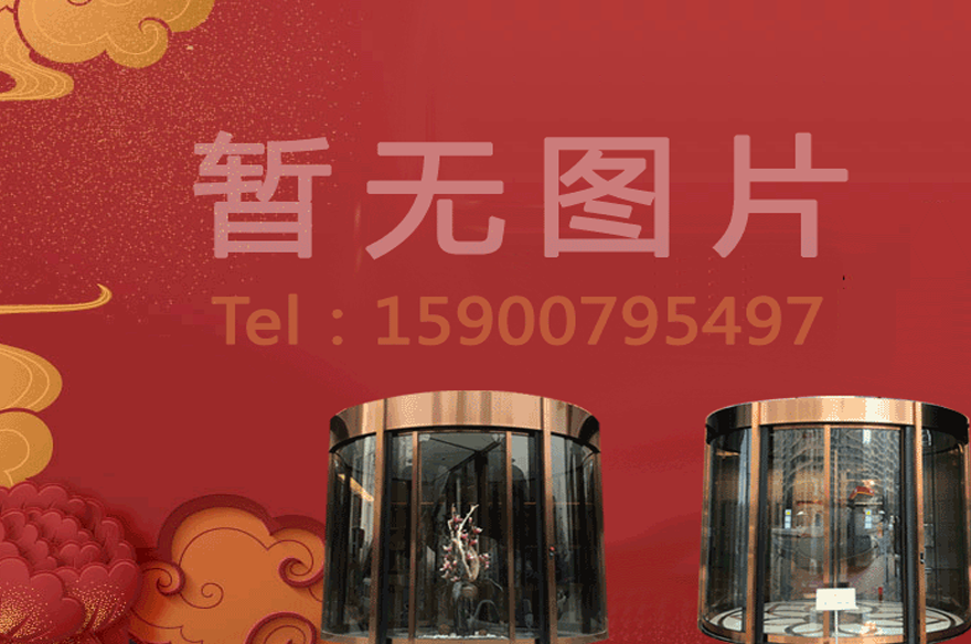 兩翼旋轉門